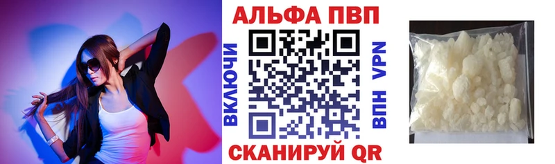 A-PVP VHQ  закладки  Задонск 