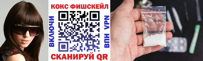 КОКАИН 99%  где купить наркоту  OMG ТОР  Задонск 
