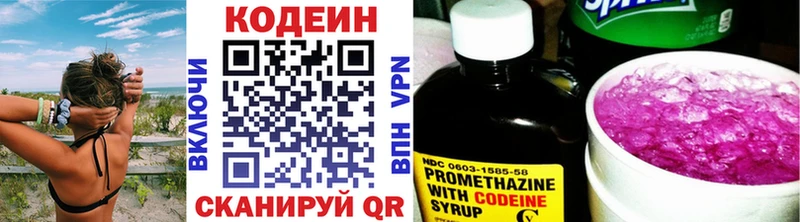 Кодеиновый сироп Lean Purple Drank  hydra ССЫЛКА  маркетплейс Telegram  Задонск 
