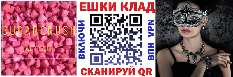 ЭКСТАЗИ louis Vuitton  Задонск 