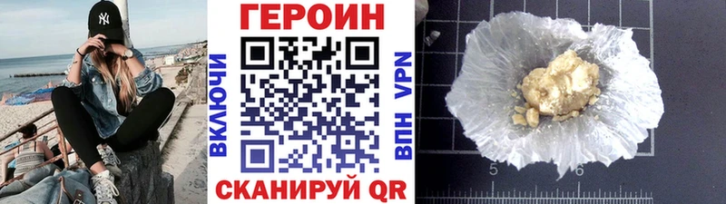 KRAKEN как войти  Задонск  Героин белый  цены наркотик 