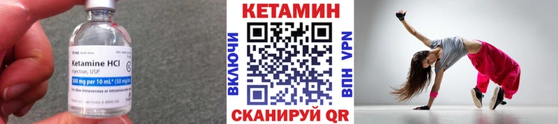 КЕТАМИН ketamine  kraken зеркало  Задонск 