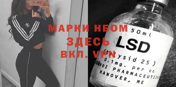 кокаин VHQ Балабаново