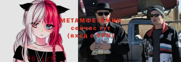 гашик Балахна