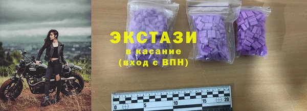 гашик Балахна