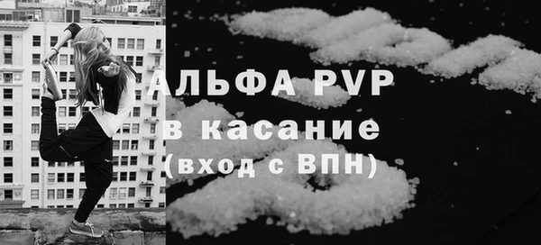 гашик Балахна