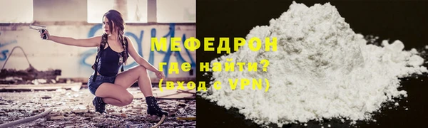 кокаин VHQ Балабаново