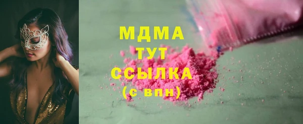 кокаин VHQ Балабаново