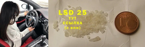 кокаин VHQ Балабаново