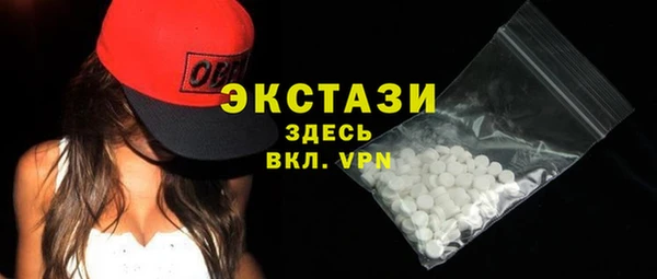 амф Баксан
