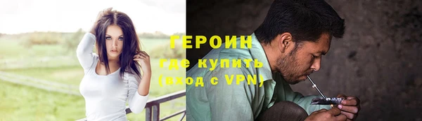гашик Балахна
