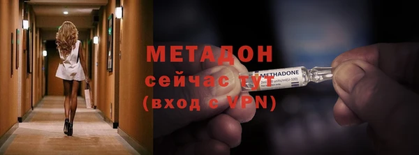 амф Баксан