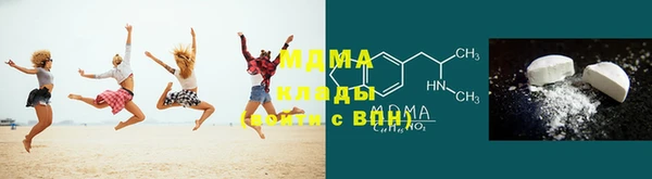 кокаин VHQ Балабаново