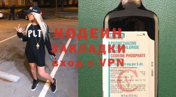 амф Баксан