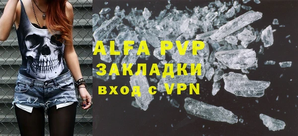 кокаин VHQ Балабаново