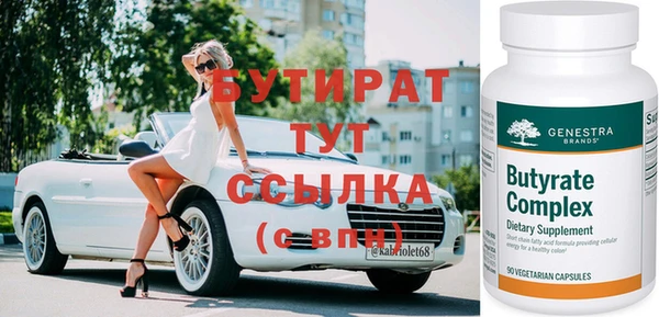 амф Баксан