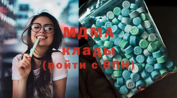 кокаин VHQ Балабаново