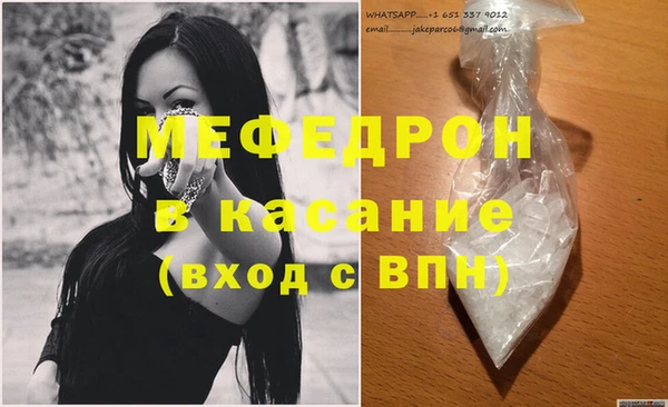 кокаин VHQ Балабаново