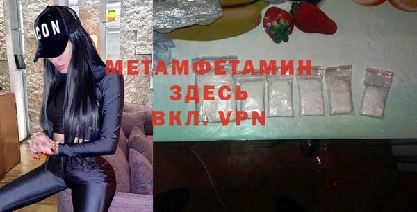 кокаин VHQ Балабаново