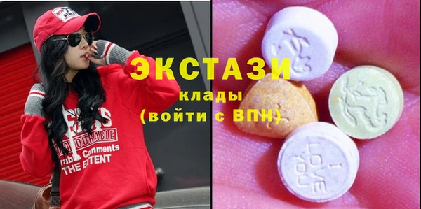 амф Баксан
