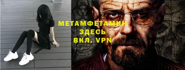 кокаин VHQ Балабаново