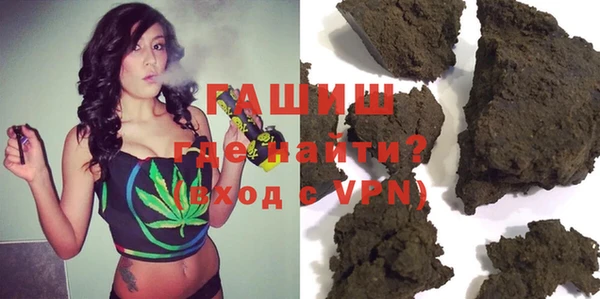 гашик Балахна