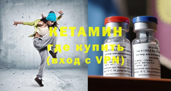 кокаин VHQ Балабаново