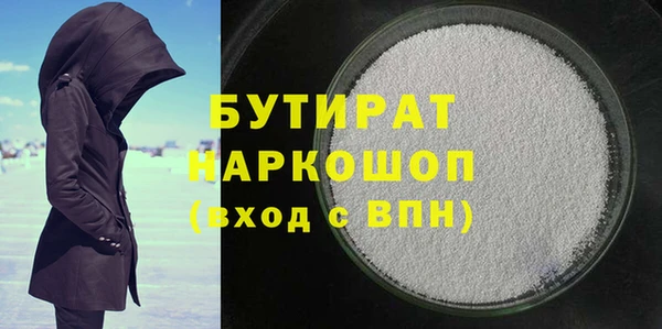 амф Баксан