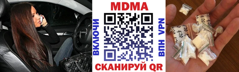 купить наркотик  Задонск  МДМА молли 