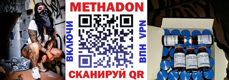 нарко площадка как зайти  цена наркотик  Задонск  Метадон белоснежный 