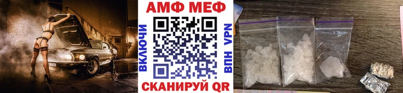 omg ONION  Задонск  МЕТАМФЕТАМИН витя 