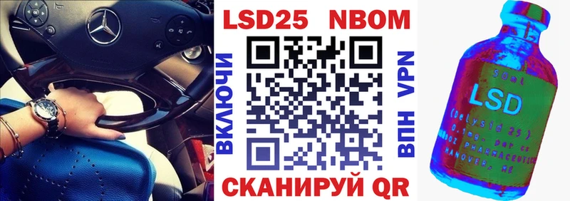 мориарти Telegram  Задонск  Марки N-bome 1500мкг  цены  