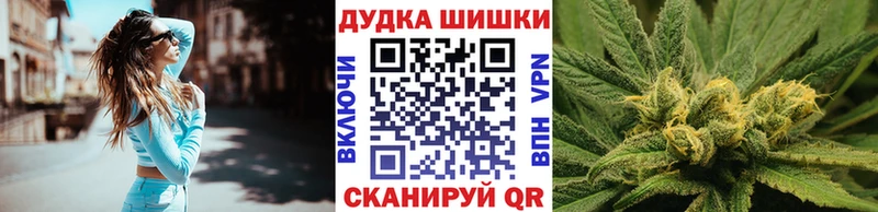 Бошки марихуана план  Задонск 